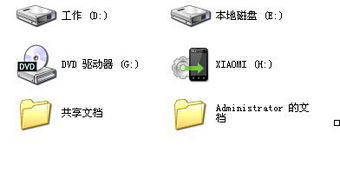 小米2數(shù)據(jù)線連接電腦失敗，設(shè)備管理器出現(xiàn)MTP黃色問(wèn)號(hào)？終極解決指南
