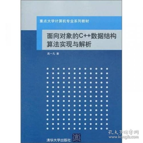 網(wǎng)絡(luò)與信息安全軟件開(kāi)發(fā) 教材、教輔與考試的融合之路