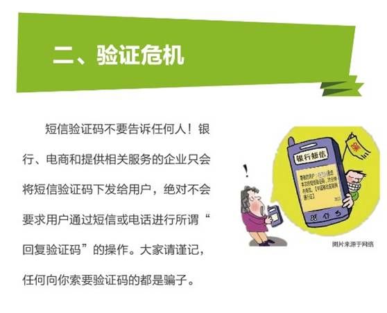 網(wǎng)絡(luò)安全，關(guān)系你我 構(gòu)筑數(shù)字世界的堅(jiān)實(shí)防線